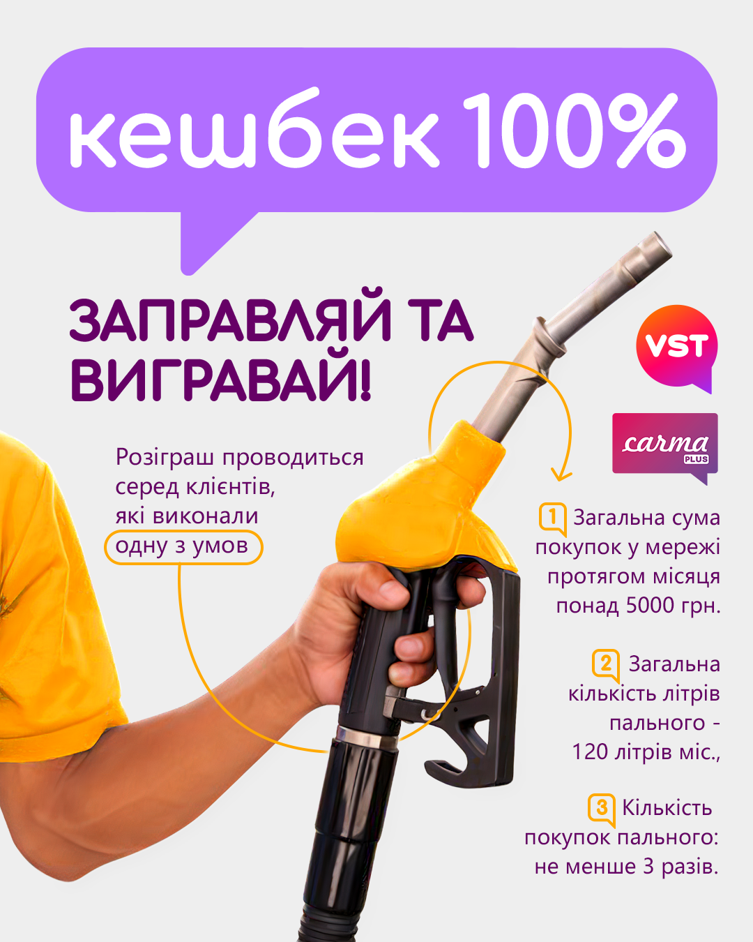 🔥 КЕШБЕК 100% 🔥ІНФА 100% 🔥