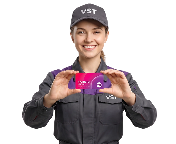 Паливні картки та талони VST